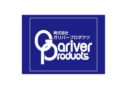 gariverproducts