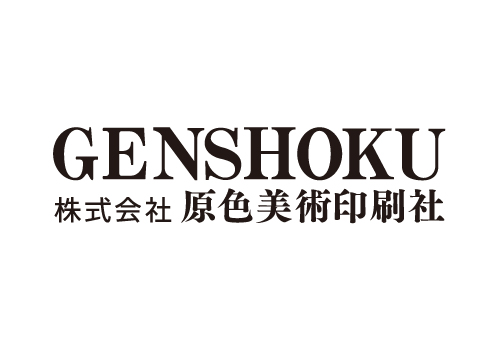 genshoku