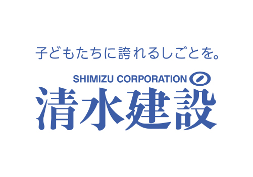 shimizu