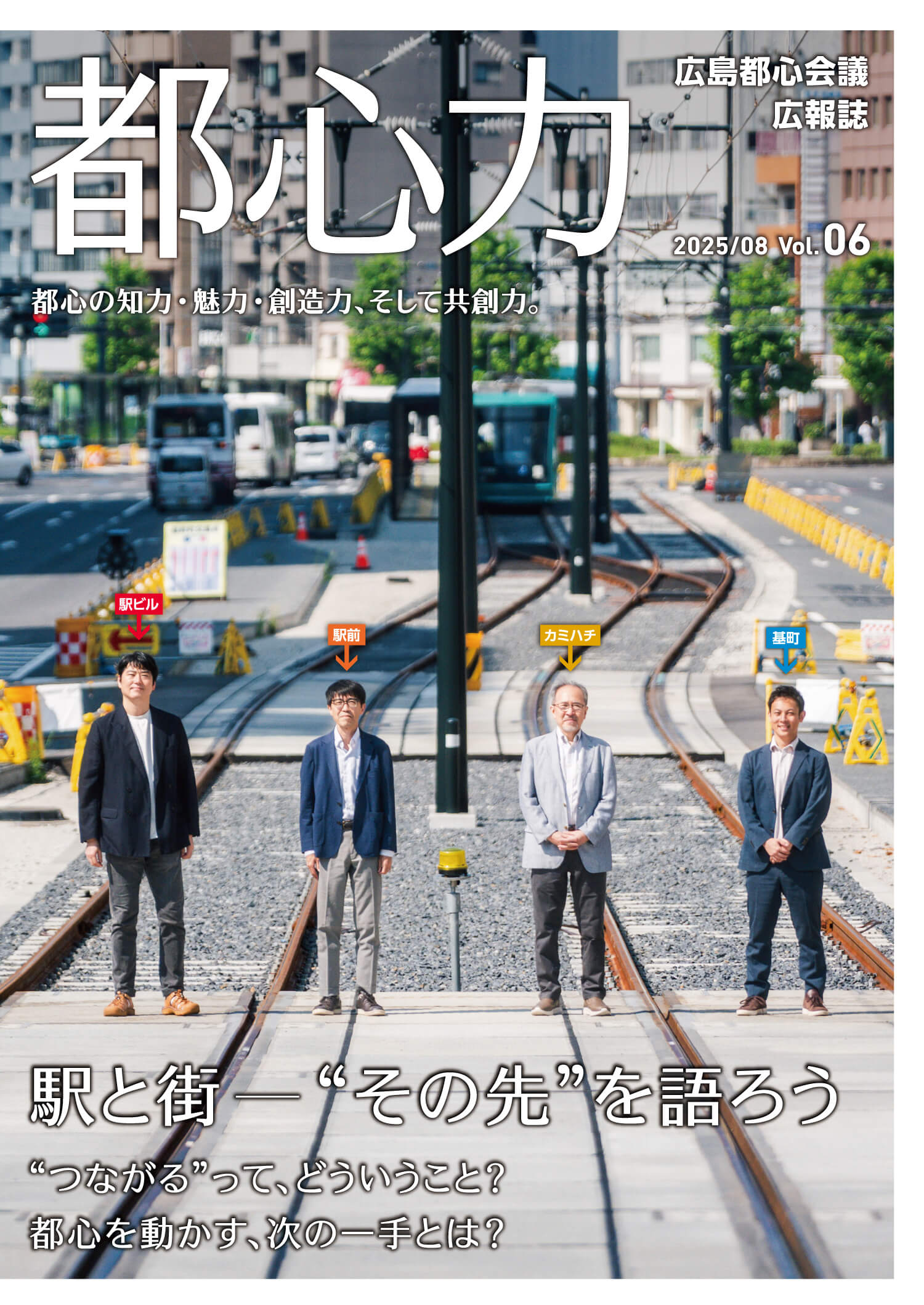 HOME 45 vol06