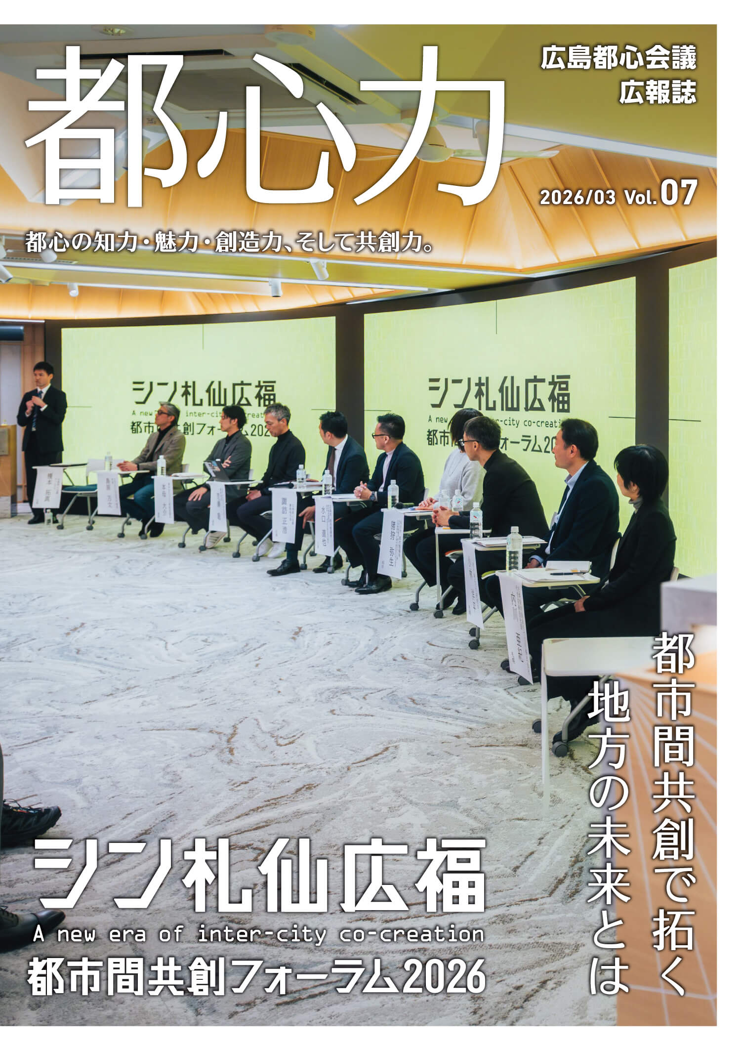 HOME 41 vol07