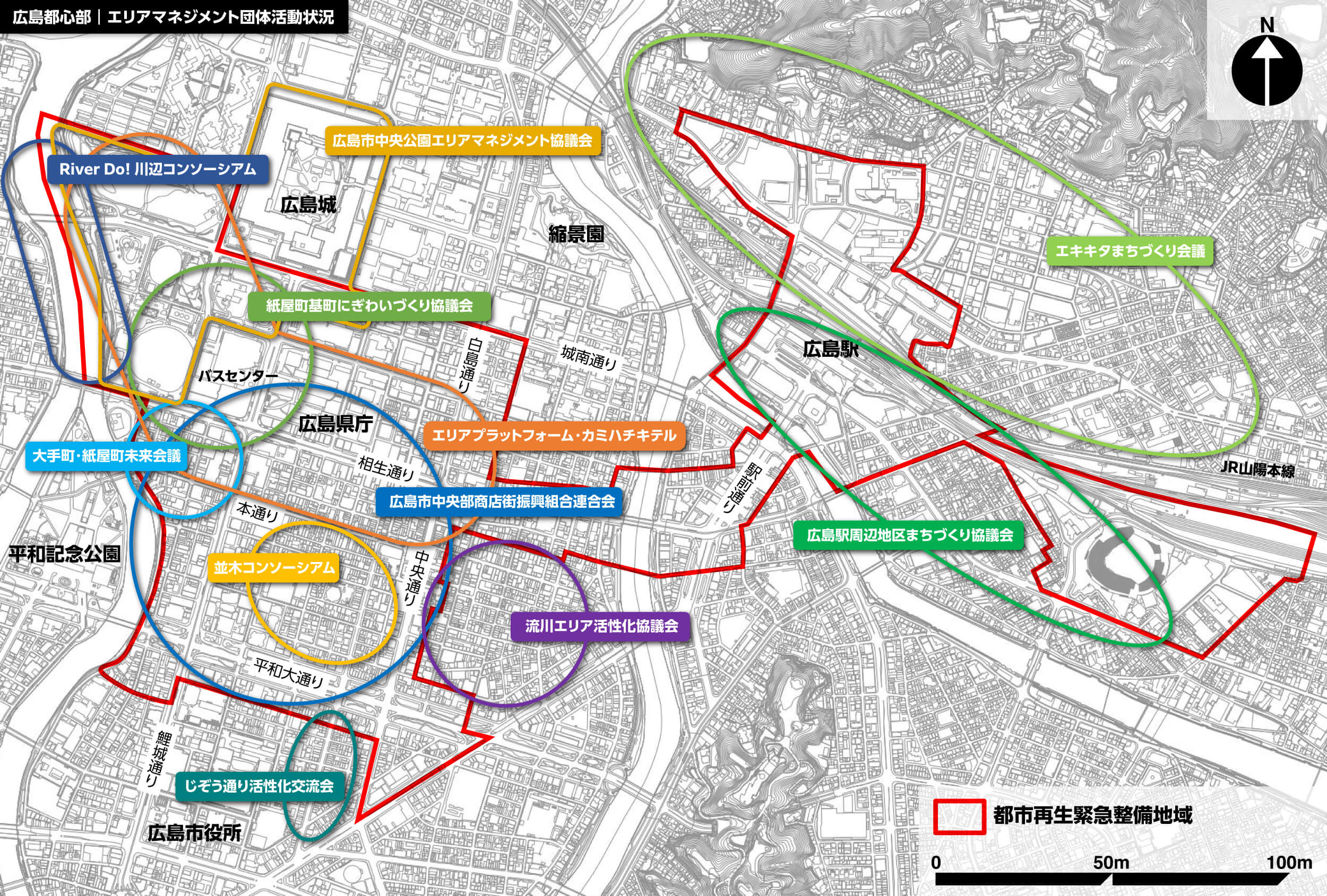 areamanegement field
