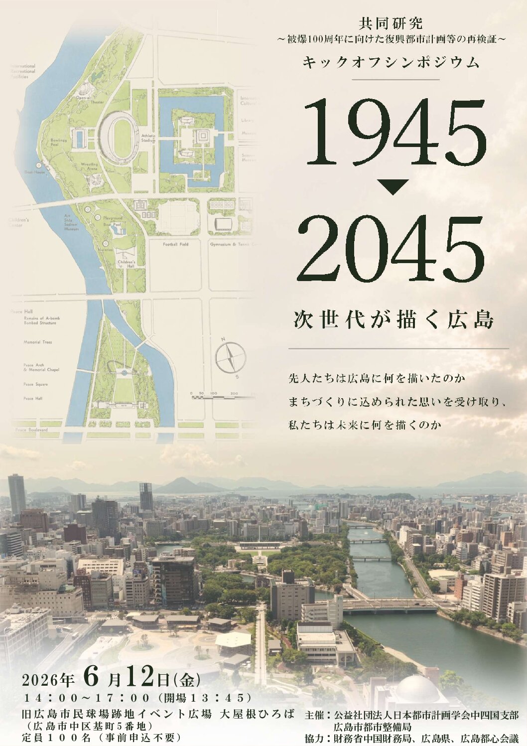 772fa5afdbede31866daa2f59934ae99 1 pdf