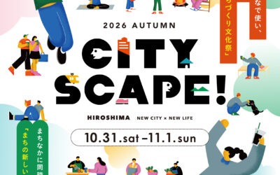 CITY SCAPE! 2026