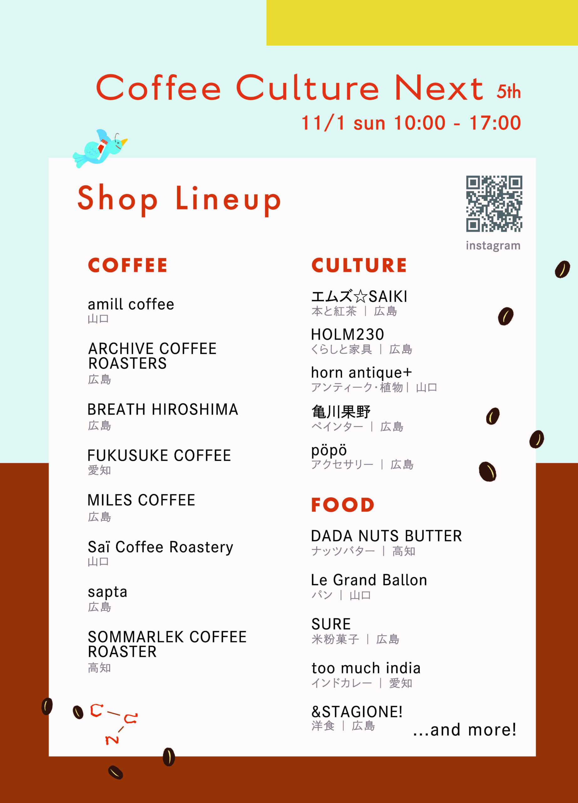 COFFEE CULTURE NEXT Vol.05 1 206a53816b8415f114cb33e6b382b240 scaled