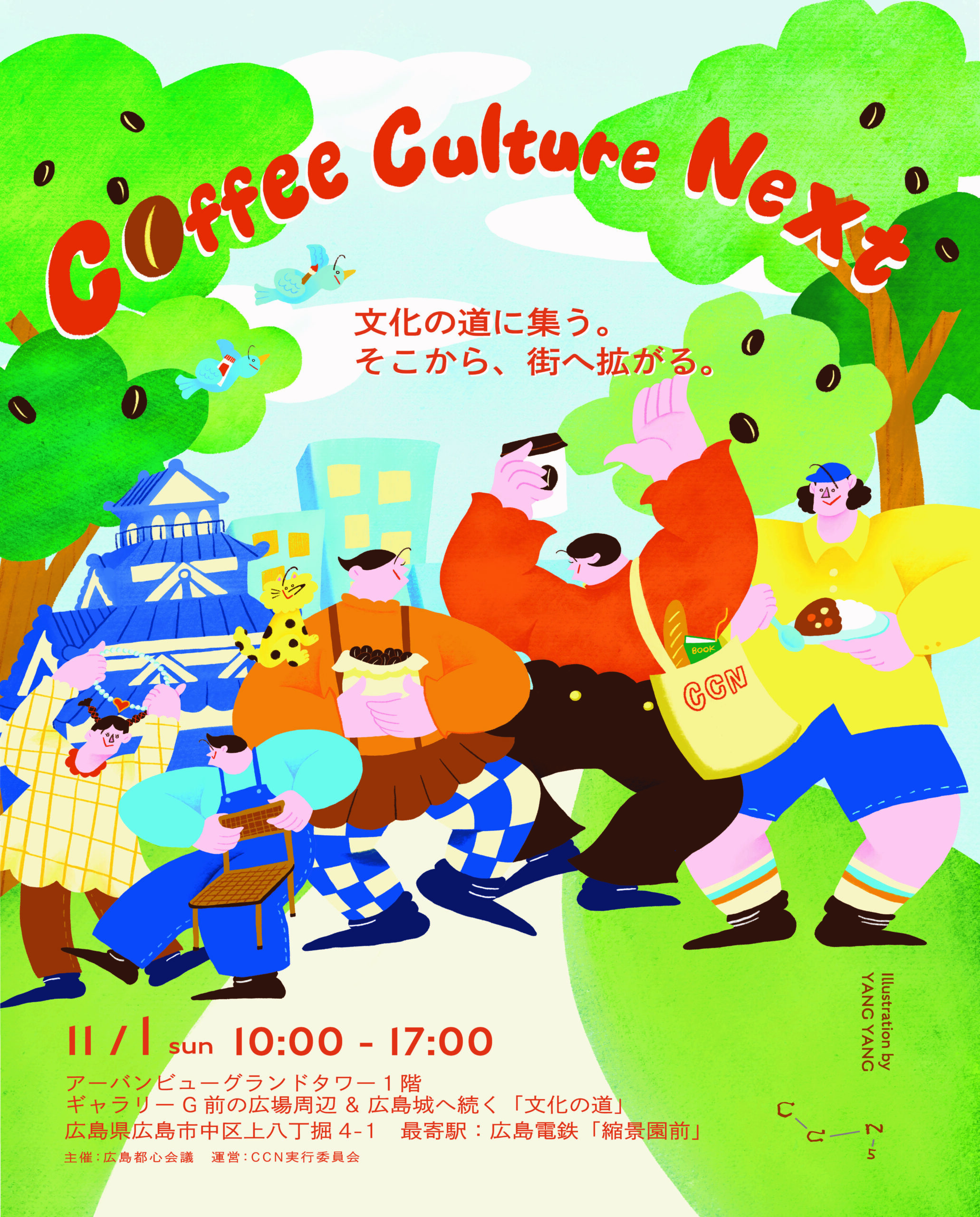 ビジュアル